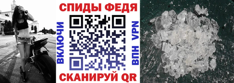АМФЕТАМИН 97% закладка Орлов