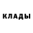 Альфа ПВП Crystall Julia Gerasymenko