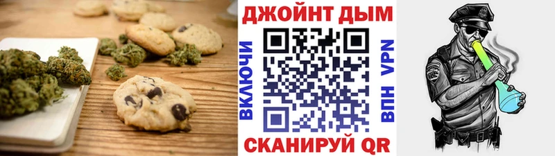 МЕГА рабочий сайт  цены наркотик  Орлов  Еда ТГК конопля 