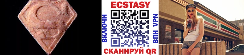 Ecstasy louis Vuitton  купить наркотик  Орлов 