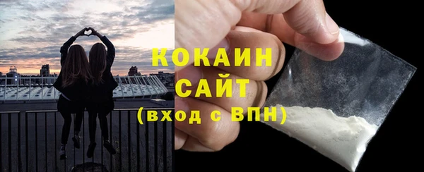 соль ск Нефтегорск