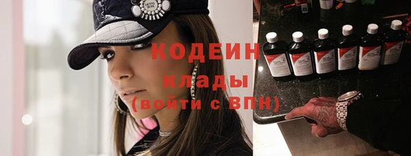 тгк Нефтекумск
