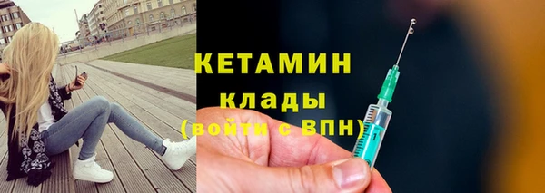 соль ск Нефтегорск