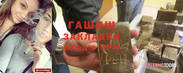 стафф Алзамай