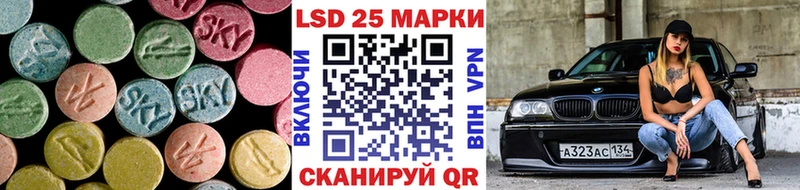 ЛСД экстази кислота  Орлов 