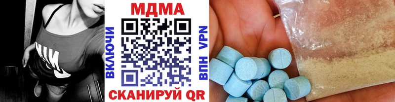 как найти наркотики  Орлов  МДМА VHQ 