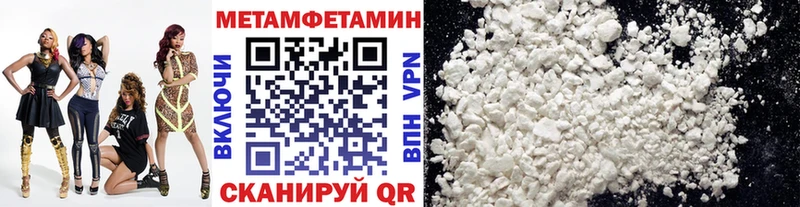 мориарти формула  Орлов  МЕТАМФЕТАМИН пудра 
