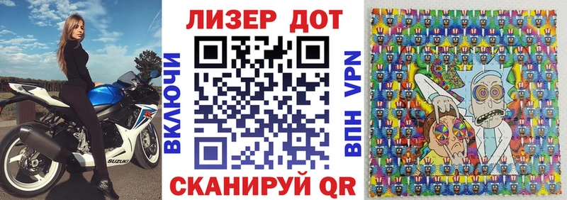 Наркотические марки 1,5мг Орлов