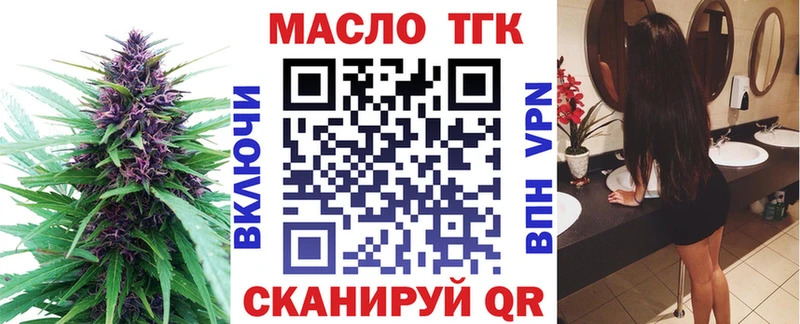 KRAKEN зеркало  Орлов  Дистиллят ТГК вейп с тгк  где купить  